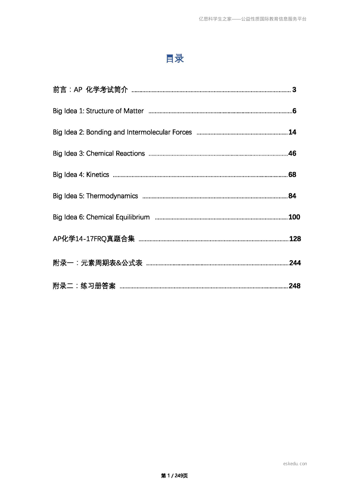 图片0